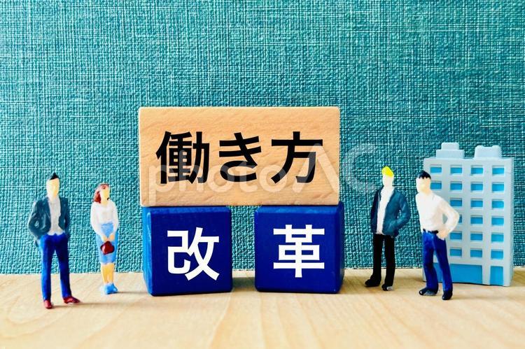 企業の働き方改革 働き方改革,働き方,企業の写真素材