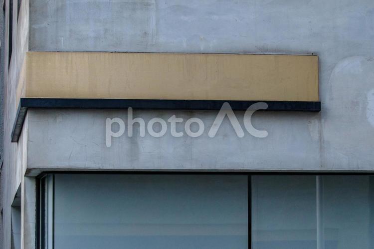 東京都赤坂2丁目から見える街並 赤坂,赤坂2丁目,ビジネス街の写真素材