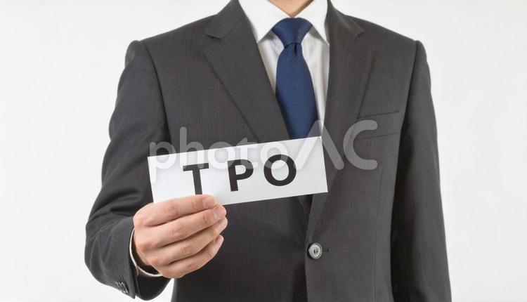 手にTPOを掲げる日本人ビジネスマン サラリーマン,tpo,ドレスコードの写真素材