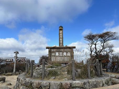 御在所岳頂上 御在所岳頂上 御在所岳,頂上,山の写真素材