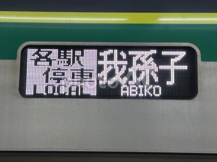 16000系　行き先表示器　我孫子 鉄道,電車,列車の写真素材