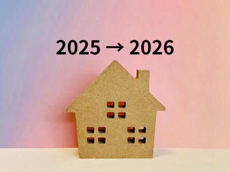 2025 → 2026年（移転・引越） 2025,2026,家の写真素材