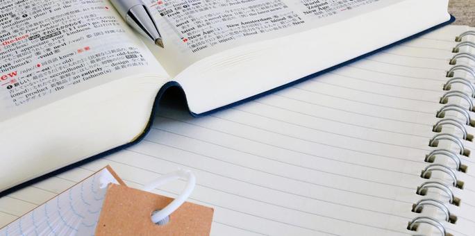 教育 学習 テスト勉強 英和辞典と単語帳 教育 学習 テスト勉強 英和辞典と単語帳の写真