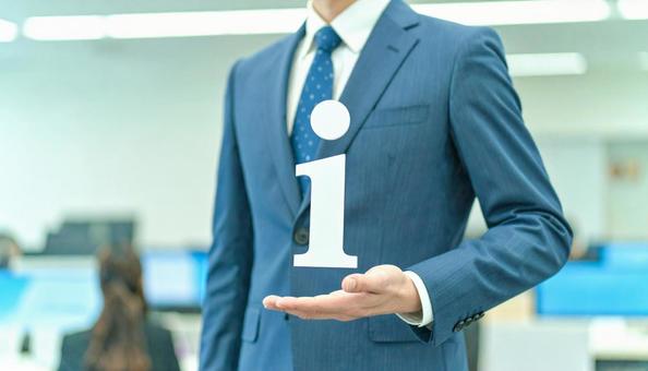 インフォメーション「i」を手に持つ男性 インフォメーション「i」を手に持つ男性の写真
