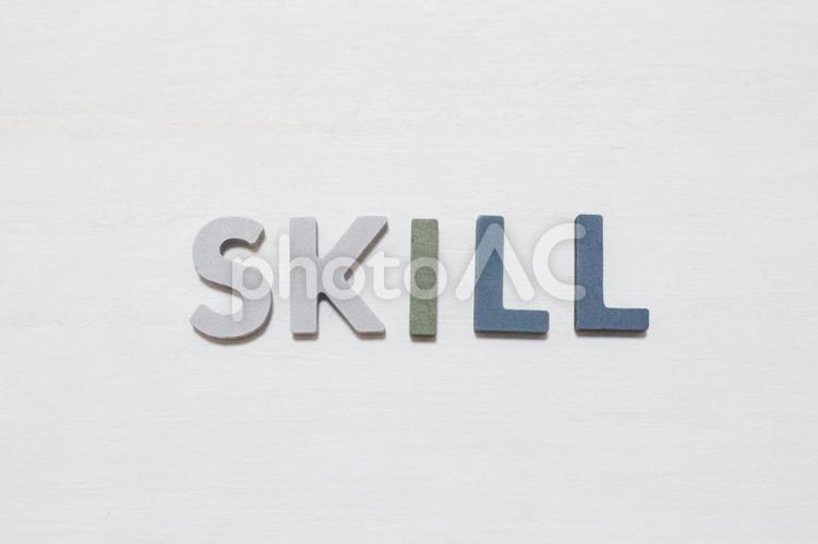 skillの文字と白背景 スキル,熟練,技能の写真素材