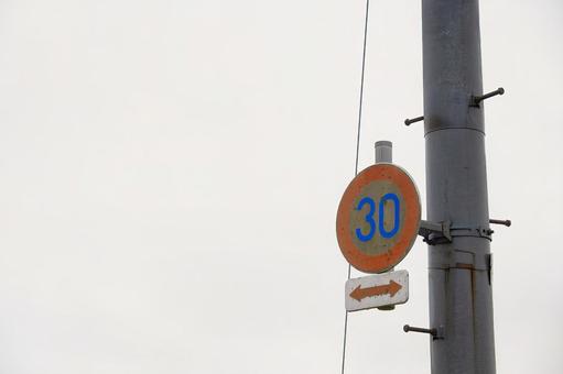 交通安全を訴える制限速度標識と電柱 交通安全を訴える制限速度標識と電柱 道路標識,標識,交通の写真素材