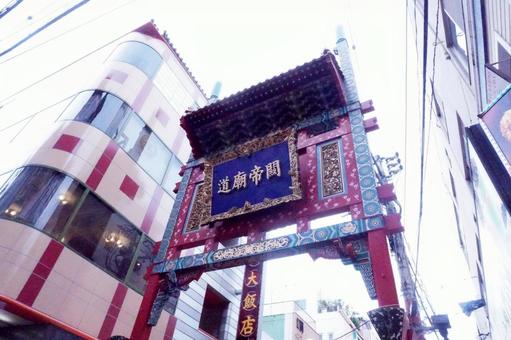 横浜中華街 横浜中華街 チャイナタウン,門,横浜中華街の写真素材