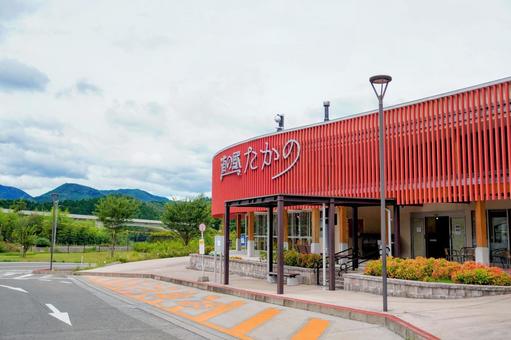 広島・庄原市高野の道の駅たかの 広島・庄原市高野の道の駅たかのの写真