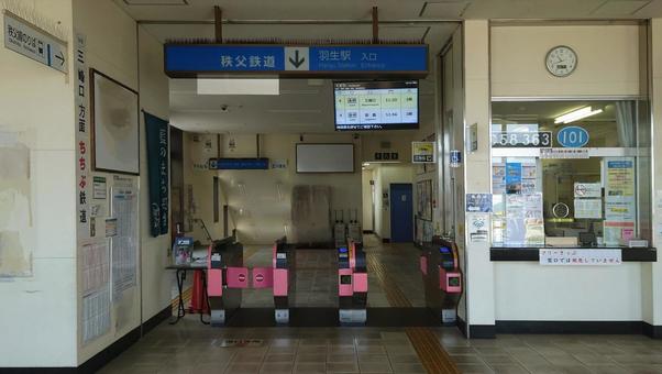 羽生駅 秩父鉄道 埼玉県羽生市 羽生駅 秩父鉄道 埼玉県羽生市の写真