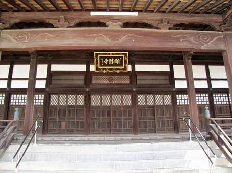 【風景写真】順勝寺(広島県三原市)の風景 【風景写真】順勝寺(広島県三原市)の風景の写真