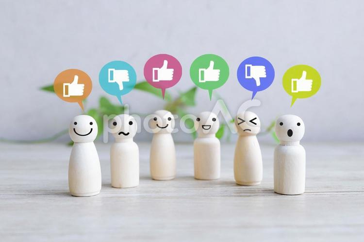 人それぞれの評価 評価,レビュー,クチコミの写真素材