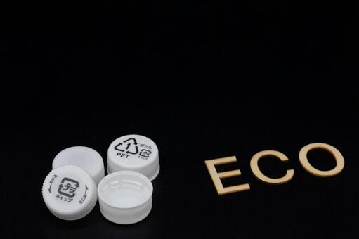 ペットボトルキャップとECOの文字 リサイクル,環境,ペットボトルの写真素材