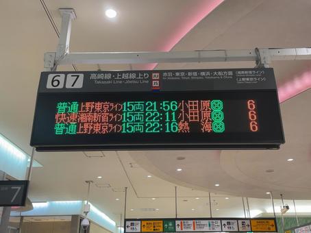 大宮駅6•7番線 発車標 大宮駅6•7番線 発車標 鉄道,電車,列車の写真素材