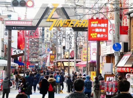 大阪・新世界、賑わう繁華街 大阪・新世界、賑わう繁華街の写真