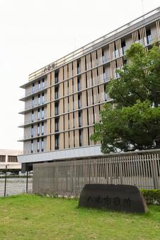 八幡市役所 建物外観2 八幡市役所 建物外観2 八幡市役所,八幡市,八幡の写真素材