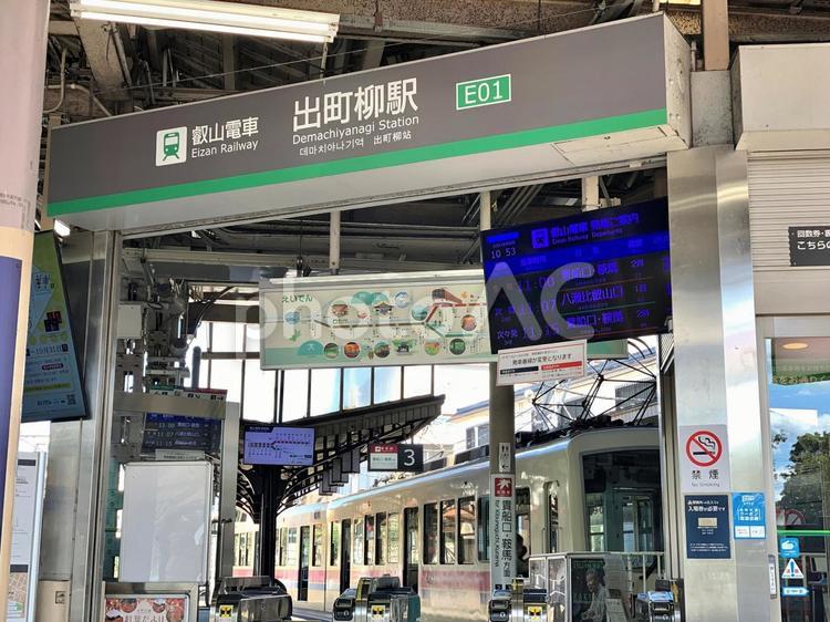 出町柳駅の改札（京都・叡山電車） 出町柳,出町柳駅,叡電の写真素材