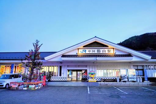 Chugoku Katsuyama Station in Maniwa City, Okayama Prefecture, JPG Chugoku Katsuyama Station in Maniwa City, Okayama Prefecture, JPG