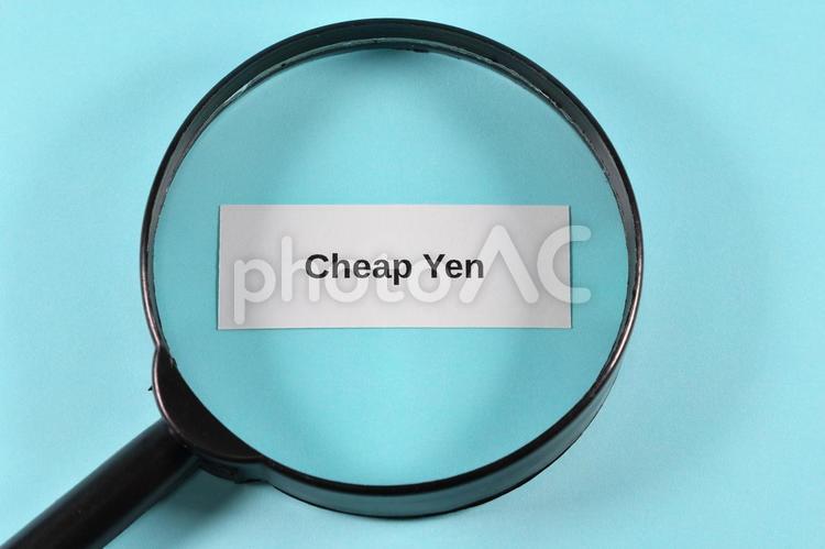 円安のイメージ cheapyen,円安,weakyenの写真素材