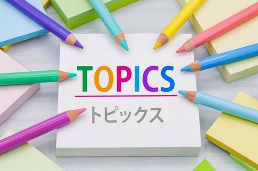 Photo, topic, topics, popular, 