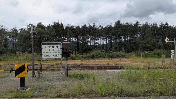 JR北海道 室蘭本線 静狩駅 看板 JR北海道 室蘭本線 静狩駅 看板 jr北海道,jr,室蘭本線の写真素材