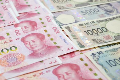 中国元 日本円 中国元,日本円,紙幣の写真素材