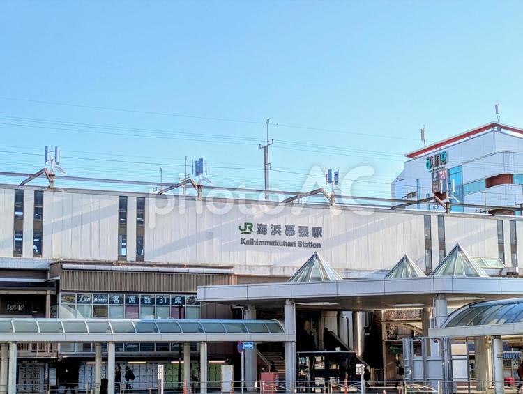 JR京葉線、海浜幕張駅 鉄道,交通,電車の写真素材