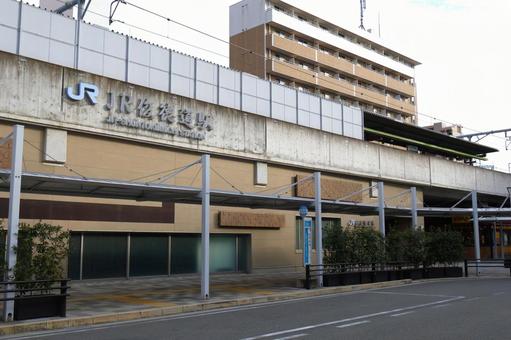 JR俊徳道駅　駅舎外観　鉄道駅・駅前 jr俊徳道駅,俊徳道駅,俊徳道の写真素材