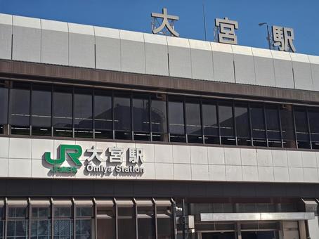 快晴のJR大宮駅(西口) 快晴のJR大宮駅(西口) jr,大宮駅,西口の写真素材
