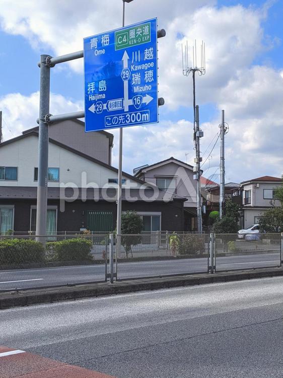 国道16号　案内表記 国道16号,ルート16号,バイパス道路の写真素材