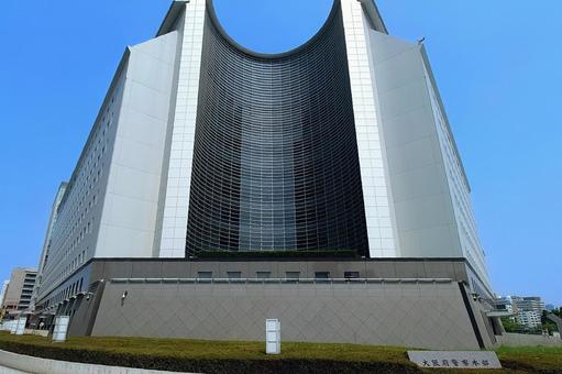 大阪府警本部 大阪府大阪市 大阪府警本部 大阪府大阪市 大阪府警,本部,本庁舎の写真素材