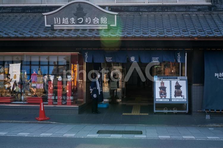 川越まつり会館 川越まつり会館,川越,小江戸の写真素材