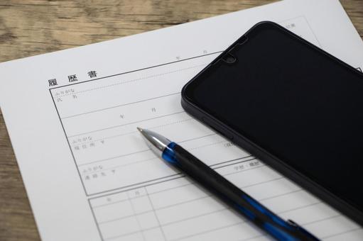 履歴書 スマホ 履歴書 スマホ 履歴書,スマホ,就職活動の写真素材