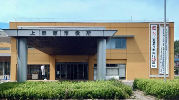 上野原市役所 市庁舎 山梨県上野原市 上野原市役所 市庁舎 山梨県上野原市 上野原市役所,本庁舎,上野原市の写真素材