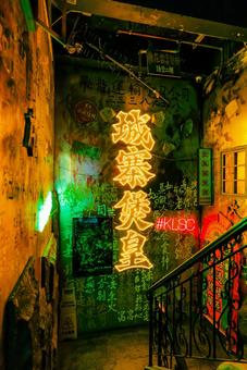 【香港】香港の街並み ネオン街 【香港】香港の街並み ネオン街 香港,アジア,都心の写真素材