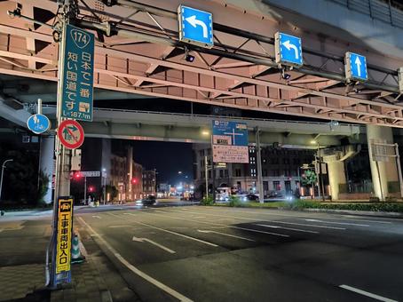 日本一短い国道174号線、兵庫県神戸市 国道,174,号の写真素材