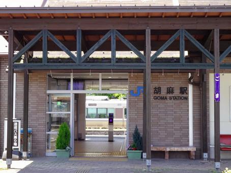 山陰線 胡麻駅 山陰線 胡麻駅の写真