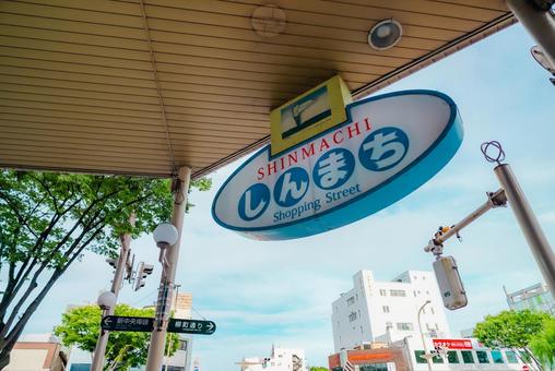 【青森】青森駅の周辺 2025 【青森】青森駅の周辺 2025 青森,2025,aomoriの写真素材