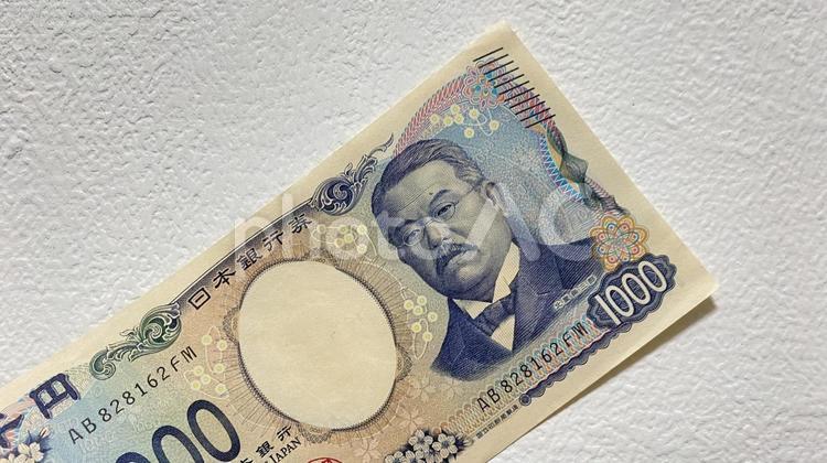 令和の新札 1,000円札　北里柴三郎 お金,おかね,日本円の写真素材