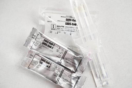 Coronavirus antigen qualitative test kit, JPG Coronavirus antigen qualitative test kit, antigen qualitative test kit, antigen qualitative test, antigen test, JPG