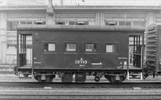 ヨ5000形車掌車(ヨ13713) ヨ5000形車掌車(ヨ13713)の写真