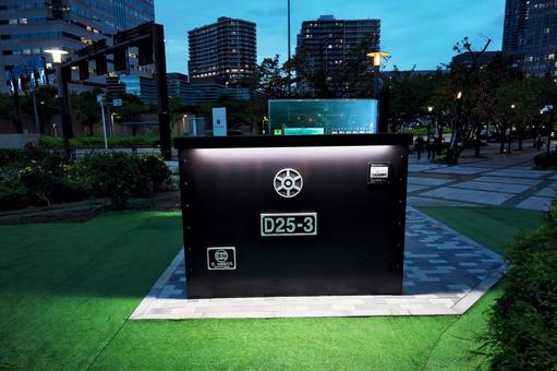 春海橋公園遊歩道の案内標識（裏側）の写真