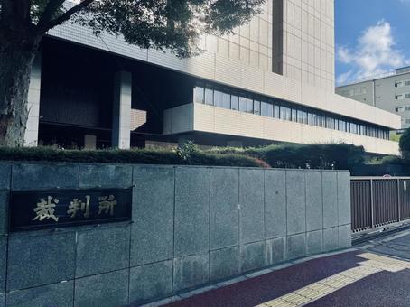 東京高等地方簡易裁判所合同庁舎門前2 東京高等地方簡易裁判所合同庁舎門前2 東京高等裁判所,東京地方裁判所,東京簡易裁判所の写真素材
