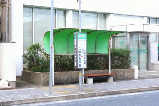 八幡市役所前バス停・バス停留所 京阪バス 八幡市役所前バス停・バス停留所 京阪バス 八幡市役所前,バス停,バス停留所の写真素材