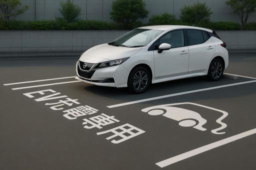 EV専用スペースに駐車された電気自動車 EV専用スペースに駐車された電気自動車の写真