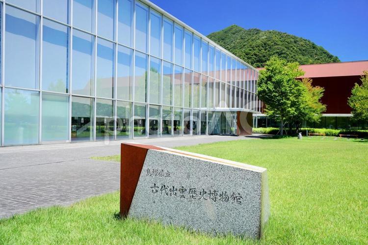島根県立古代出雲歴史博物館 古代出雲歴史博物館,出雲,大社の写真素材