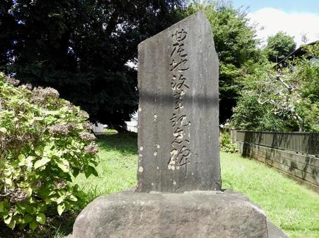 Photo, ভূমি সংস্কার, মরিয়া শহর, স্মৃতিস্তম্ভ, 