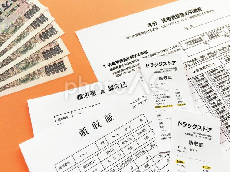 医療費が一部返ってくる 医療費控除,確定申告,医療費の写真素材