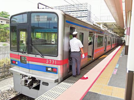 Chugoku New Town Central Station, Chugoku Line, JPG Chugoku New Town Central Station, Chugoku Line, JPG