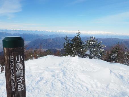 上信越高原・小烏帽子岳山頂 小烏帽子岳,烏帽子岳,山頂の写真素材
