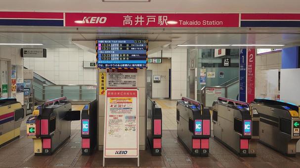 京王電鉄井の頭線 高井戸駅 杉並区 京王電鉄井の頭線 高井戸駅 杉並区 高井戸駅,井の頭線,京王の写真素材